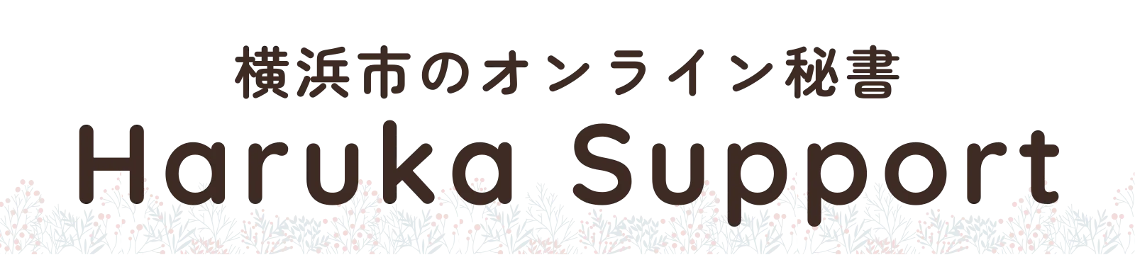 テンプレートサイト